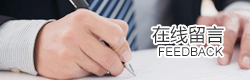 &#49;&#88;&#66;&#69;&#84;&#38598;&#22242;&#23448;&#32593;&#40;&#20013;&#22269;&#41;&#23448;&#26041;&#32593;&#31449;